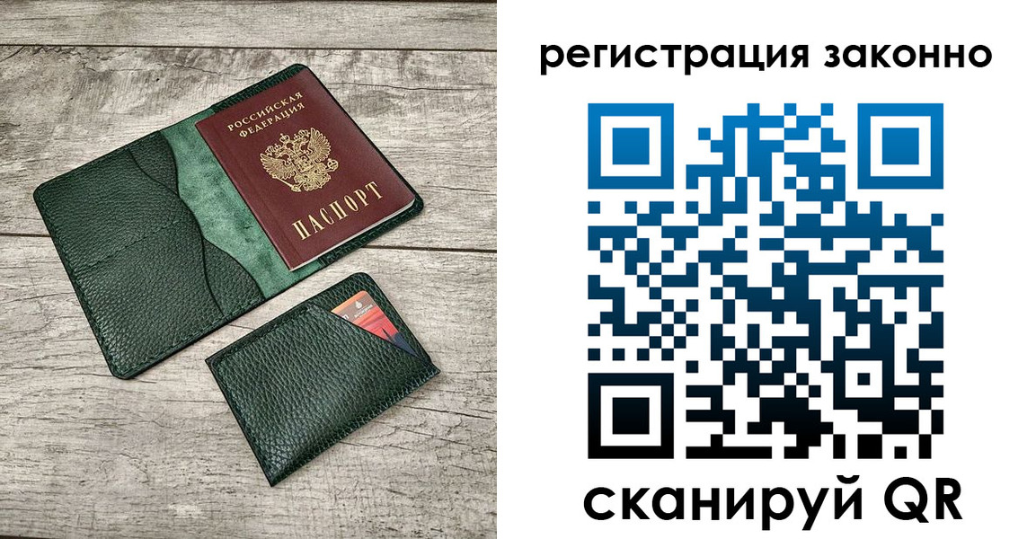 временная регистрация адрес в Будённовске